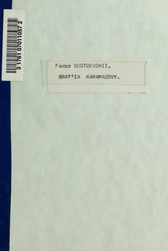 Os Irmãos Karamázov